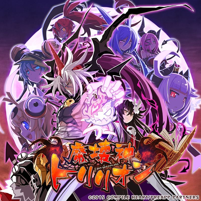 Trillion: God Of Destruction box art for Playstation Vita